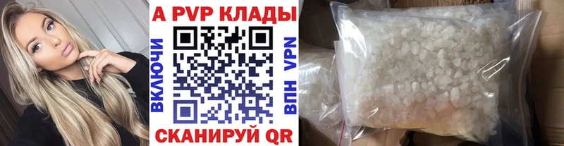 Виды наркоты Заинск Бутират  Alpha-PVP  Каннабис  Меф мяу мяу  COCAIN 