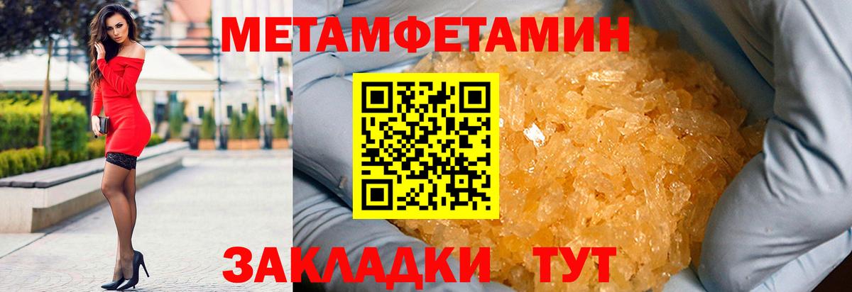 АМФЕТАМИН VHQ Заинск