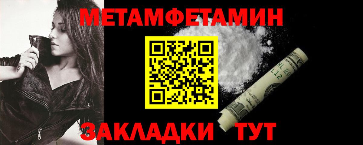 Amphetamine  Амфетамин  Заинск  АМФЕТАМИН Розовый 