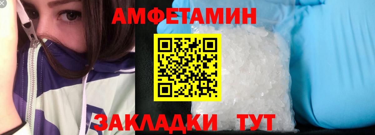 Амфетамин 98% Заинск