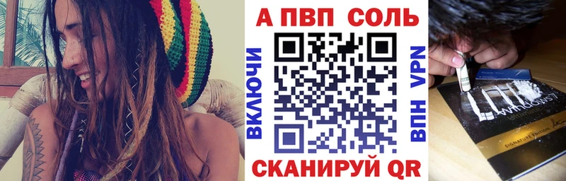 Alfa_PVP Соль Заинск