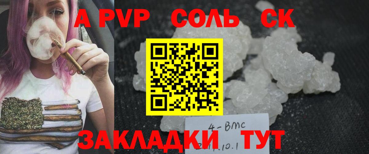 Alfa_PVP СК КРИС Заинск