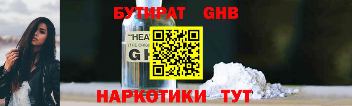 ЭКСТАЗИ Заинск
