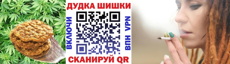 сколько стоит  Заинск  Cannafood марихуана 