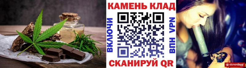 Печенье с ТГК конопля Заинск
