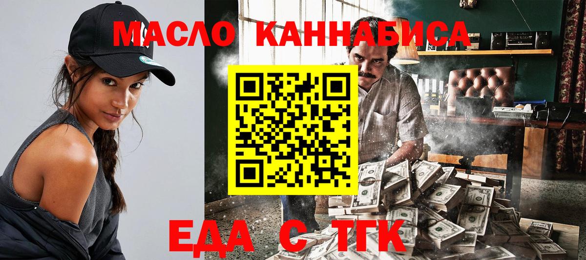 Заинск  Canna-Cookies марихуана  Вход с VPN 