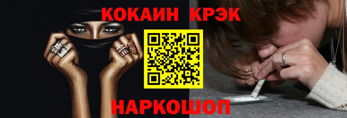 Кокаин Боливия Заинск