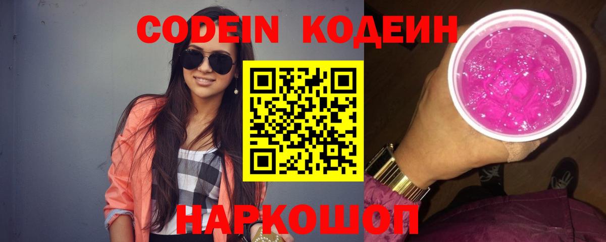 Бошки Шишки  Заинск  Меф МЯУ МЯУ   АМФ кристаллы  Гашиш  Вход с VPN 