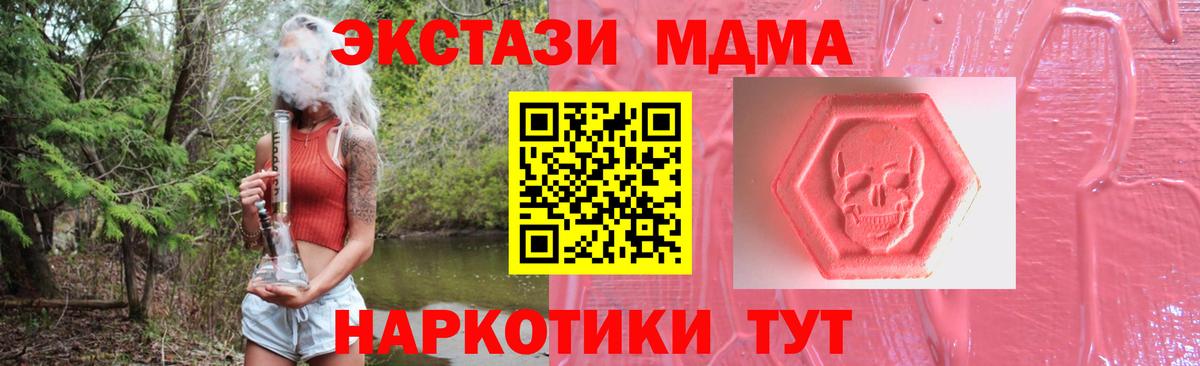 ЭКСТАЗИ таблы  Вход с VPN  Заинск  Экстази  Ecstasy XTC 