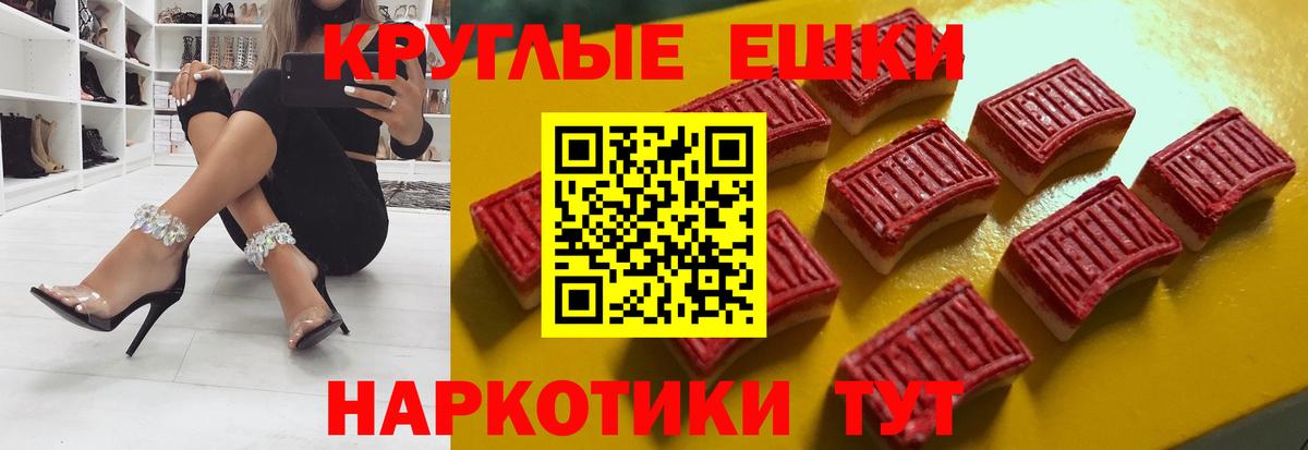 ссылка на мегу   Ecstasy XTC  Заинск  Экстази Cube  ЭКСТАЗИ 