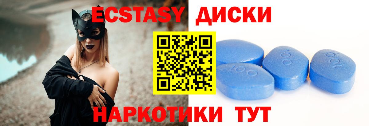 Ecstasy Punisher Заинск