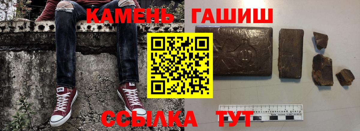 Заинск  Гашиш AMNESIA HAZE  наркошоп  Вход с VPN 