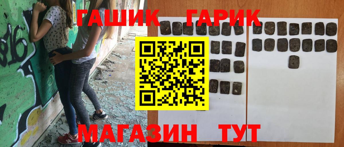 Гашиш  Заинск  Гашиш индика сатива  Гашиш гашик 