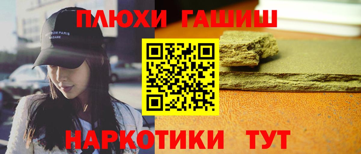 Гашиш индика сатива Заинск