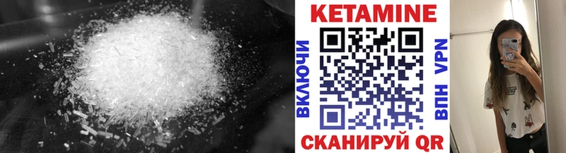 закладки  Заинск  КЕТАМИН VHQ 