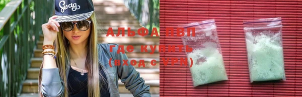 тгк Видное