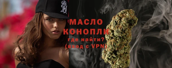 тгк Видное