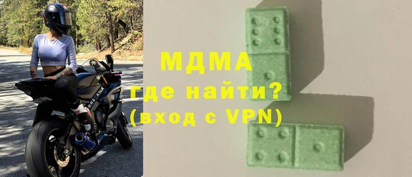 PSILOCYBIN Южноуральск