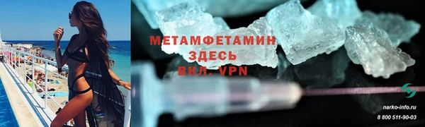 МДМА Весьегонск