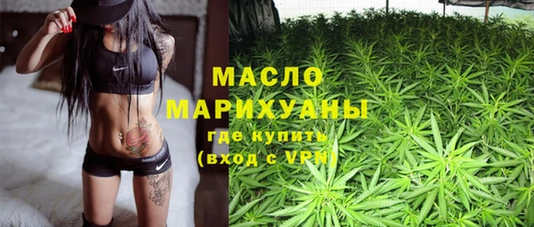тгк Видное
