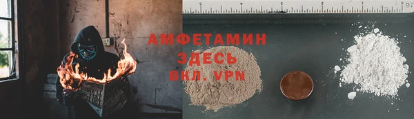 МДМА Весьегонск