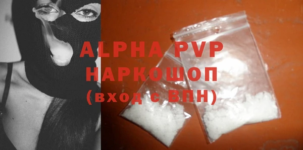 MDMA Бородино