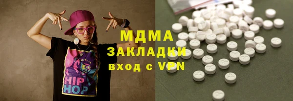 MDMA Бородино