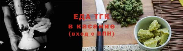 МДМА Весьегонск