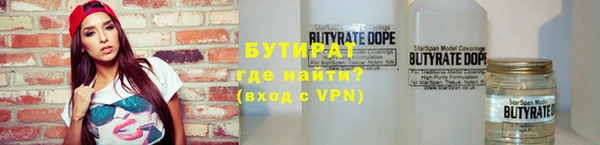 тгк Видное