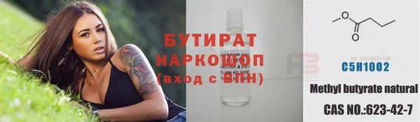 альфа пвп VHQ Воткинск