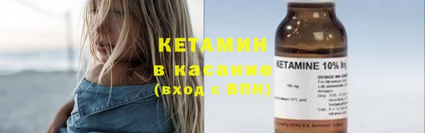 тгк Видное