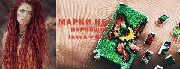 МДМА Весьегонск
