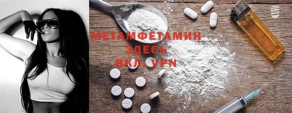 MDMA Бородино