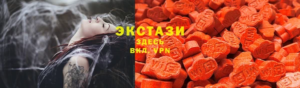 МДМА Весьегонск