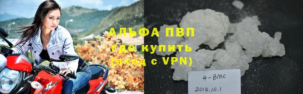 MDMA Бородино