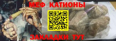 меф VHQ Будённовск