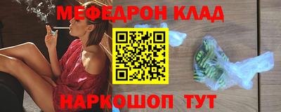 меф VHQ Будённовск