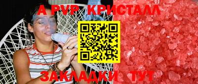 спайс Донской