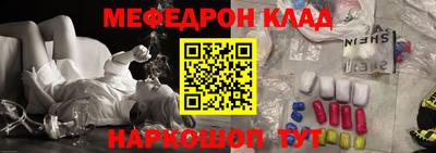 спайс Донской
