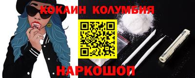 меф VHQ Будённовск