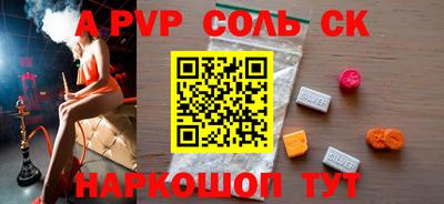 прущие грибы Абакан