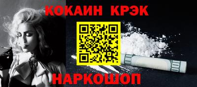 спайс Донской