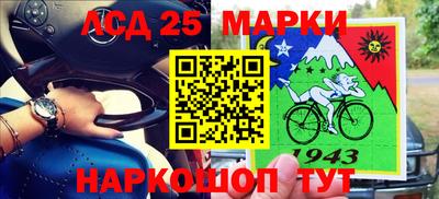 спайс Донской