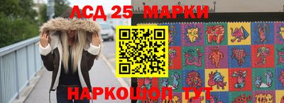 спайс Донской