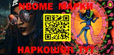 спайс Донской