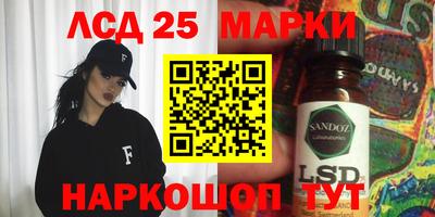 спайс Донской