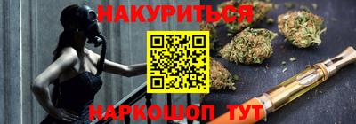 спайс Донской