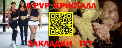 Альфа ПВП Донецк
