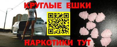 спайс Донской