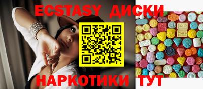 MDMA Дубна